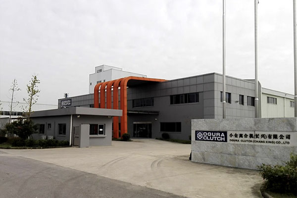Ogura Clutch (Changxing) Co., Ltd.
